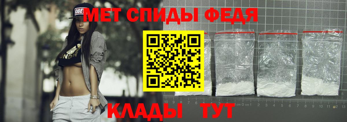 Амфетамин 97% Чебоксары