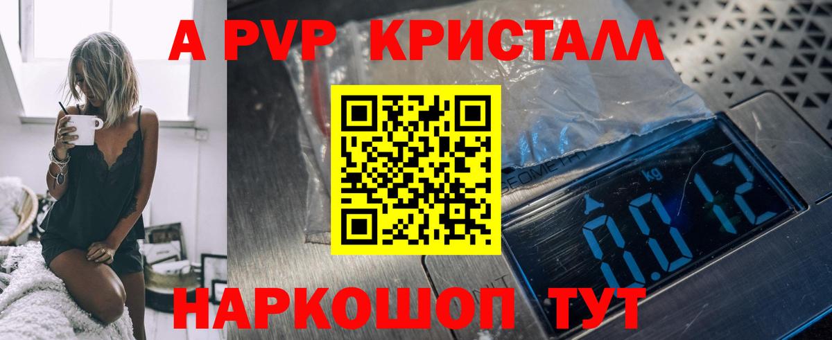 Alfa_PVP Соль  Вход с VPN  Alfa_PVP VHQ  Чебоксары  купить  цена  Alpha-PVP Соль 