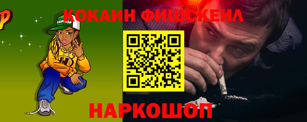 КОКАИН Боливия  цены   Чебоксары  Вход с VPN 