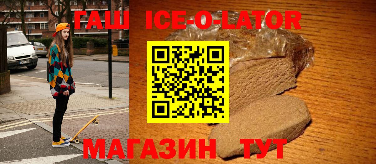 ГАШ 40% ТГК Чебоксары