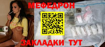 амф Ливны