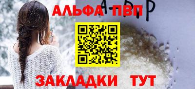 амф Ливны