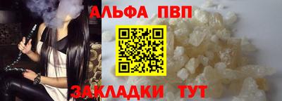таблы Лесосибирск