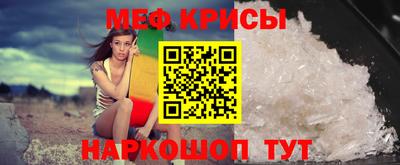 таблы Лесосибирск