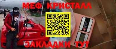 круглые Ликино-Дулёво