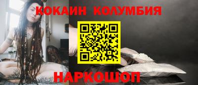 амф Ливны
