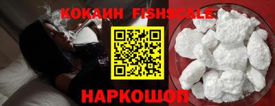 таблы Лесосибирск
