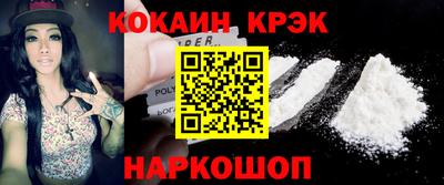 таблы Лесосибирск
