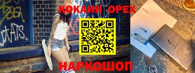 амф Ливны