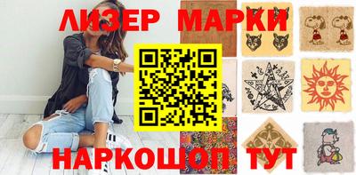 амф Ливны