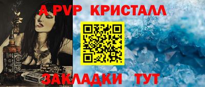 круглые Ликино-Дулёво