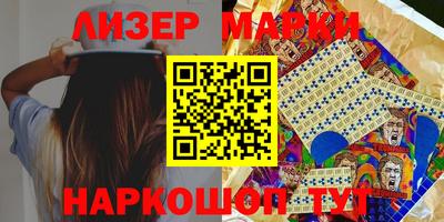 таблы Лесосибирск