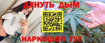 амф Ливны