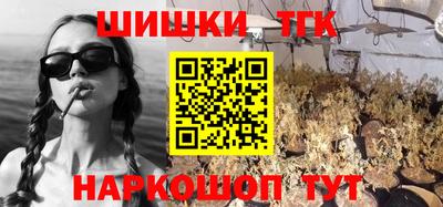 таблы Лесосибирск