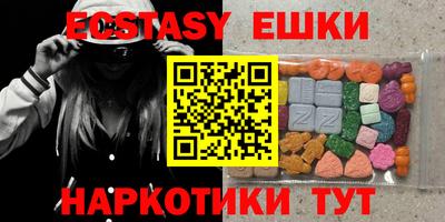 таблы Лесосибирск