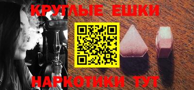 таблы Лесосибирск