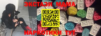амф Ливны