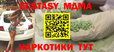 амф Ливны