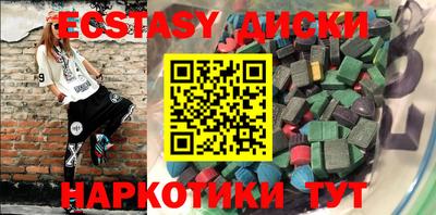 амф Ливны