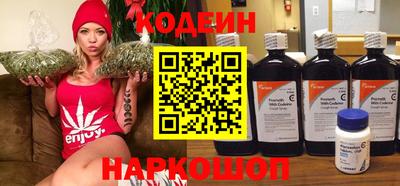 таблы Лесосибирск