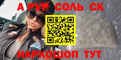 таблы Лесосибирск