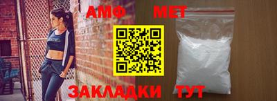таблы Лесосибирск