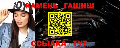таблы Лесосибирск