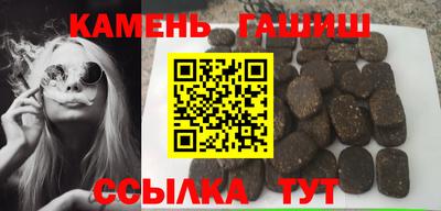 таблы Лесосибирск