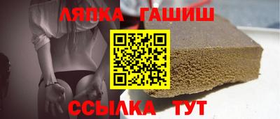 таблы Лесосибирск