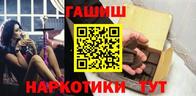 амф Ливны