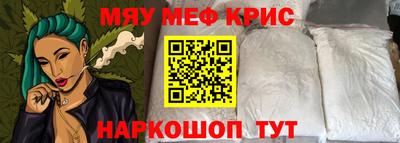 таблы Лесосибирск