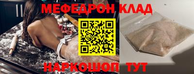 амф Ливны