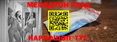 амф Ливны