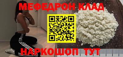 амф Ливны