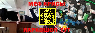 таблы Лесосибирск
