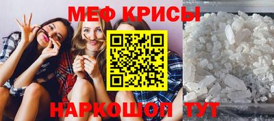 круглые Ликино-Дулёво