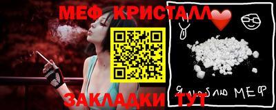амф Ливны
