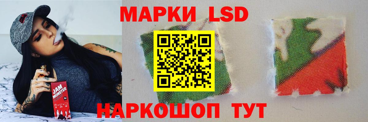 LSD-25 экстази ecstasy  LSD-25 экстази  MEGA как зайти  Вход с VPN  Лсд 25 экстази кислота  Чебоксары 