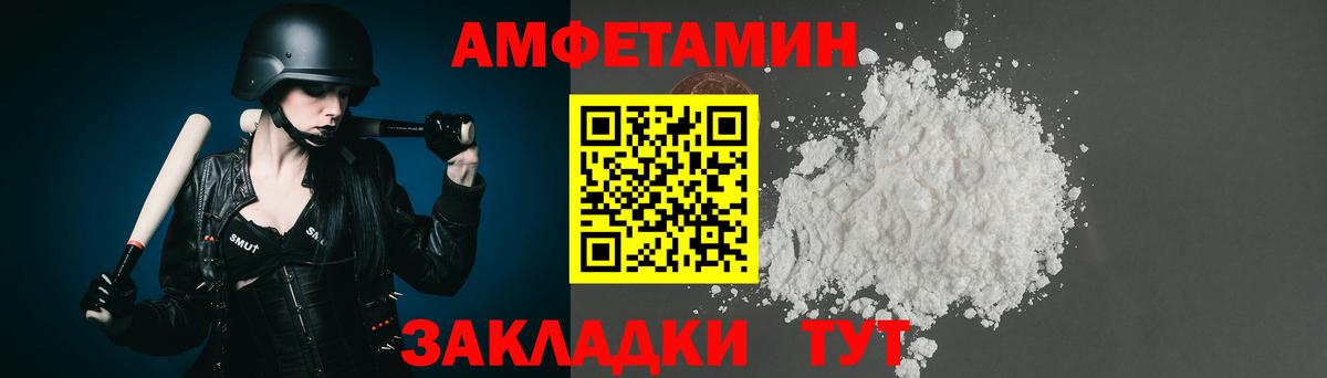 Первитин Methamphetamine  Вход с VPN  Чебоксары  Первитин Methamphetamine 