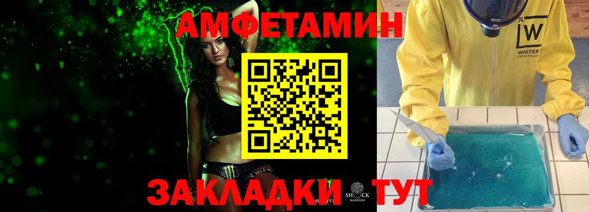 Первитин винт Чебоксары