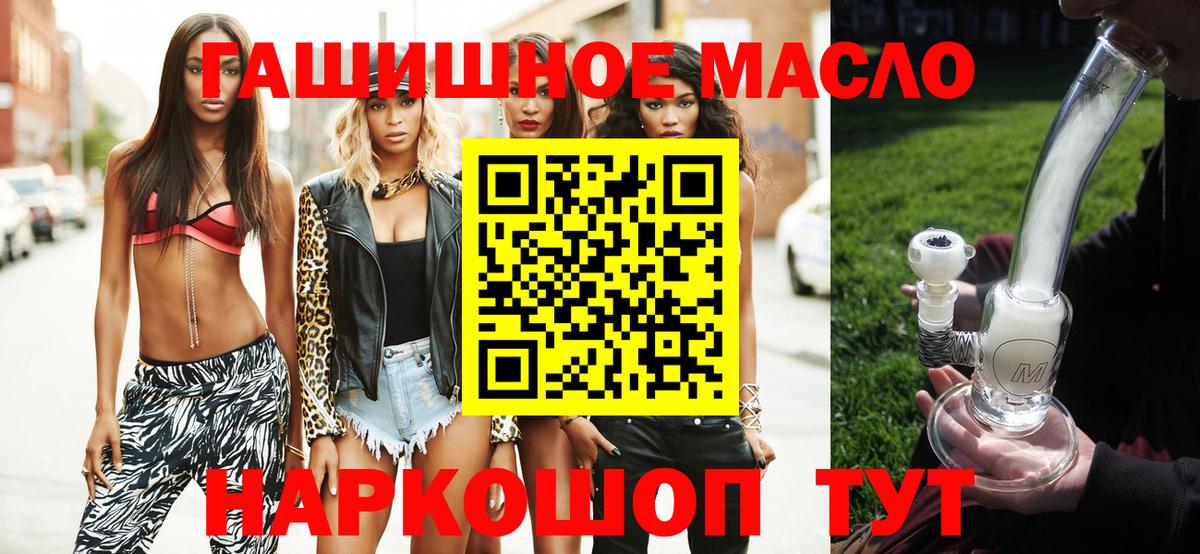 Дистиллят ТГК Wax Чебоксары