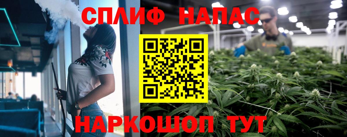 Шишки марихуана AK-47  Марихуана конопля  Чебоксары  Вход с VPN 