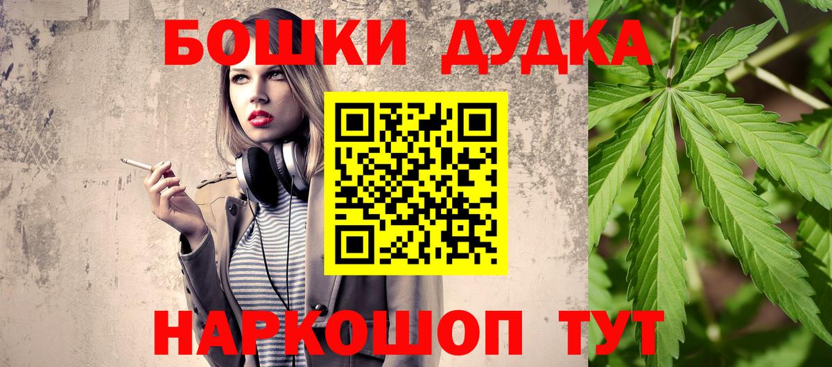 Конопля планчик Чебоксары